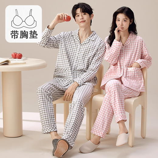 情侣睡衣翻领开衫长袖棉质韩版带胸垫女加大码男士秋冬家居服套装 商品图3