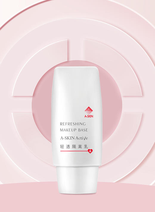 【隔离】艾诗可因清透隔离乳50g 商品图1