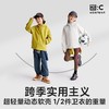 fx-咕噜日记儿童魔方绒软壳外套2025秋冬季男童户外连帽夹克女童上衣PDWT2504 商品缩略图1