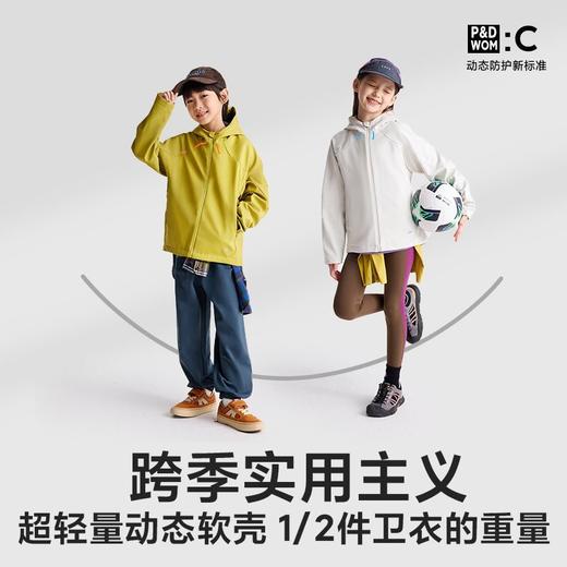 fx-咕噜日记儿童魔方绒软壳外套2025秋冬季男童户外连帽夹克女童上衣PDWT2504 商品图1