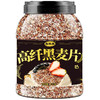 【1kg装】高纤黑麦片 原味黑麦片免煮饱腹代餐早餐麦片即食燕麦片1000g/罐 商品缩略图5