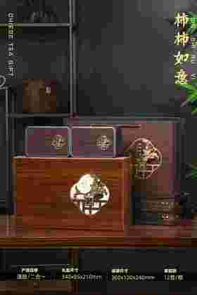 柿柿如意【木盒.2听通版】30元1套.共1套（尾货满10套包邮.保证质量）