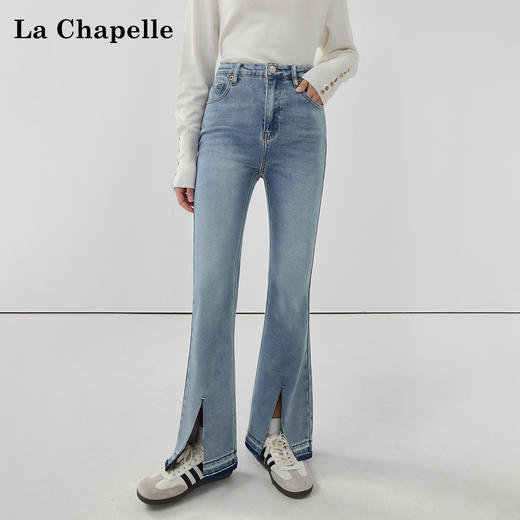 会员福利【造型感满分！时髦开叉】拉夏贝尔/La Chapelle高腰显瘦修身长裤弹力前开叉微喇牛仔裤 商品图0