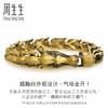 【计价黄金】2楼周生生文化祝福传奇霸气黄金龙手链足金男士手链（约60g左右）  （价格随每日金价浮动，下单前请咨询客服）） 商品缩略图1