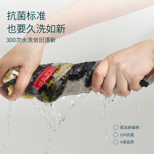 洁丽雅国风古韵马到成功纯棉毛巾浴巾2025男女家用洗脸厚面巾吸水 商品图3