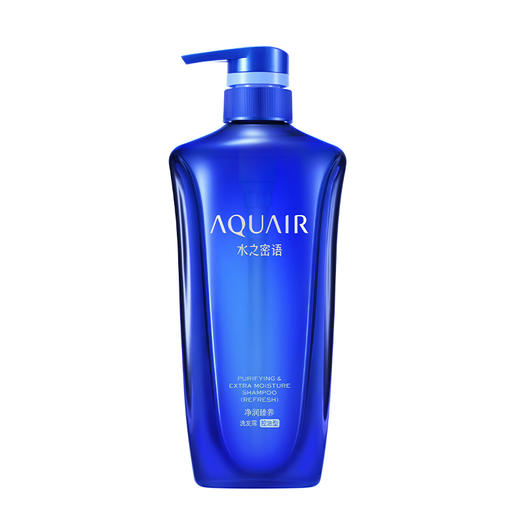 水之密语净润臻养洗发露(控油型)600ML 商品图0