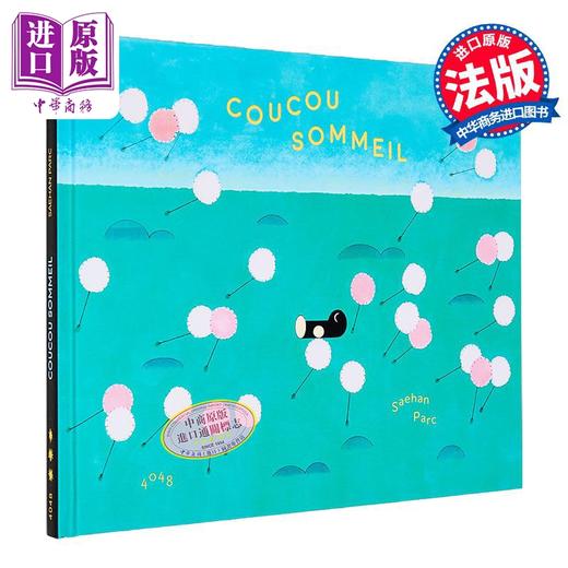 【中商原版】【法文版】法语绘本 你好 瞌睡虫 纽约时报插画师Saehan Parc 法文原版 Coucou Sommeil  商品图0
