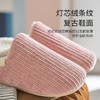 远港灯芯绒棉拖鞋家用保暖室内防滑情侣居家厚底毛绒拖鞋冬天批发 商品缩略图1