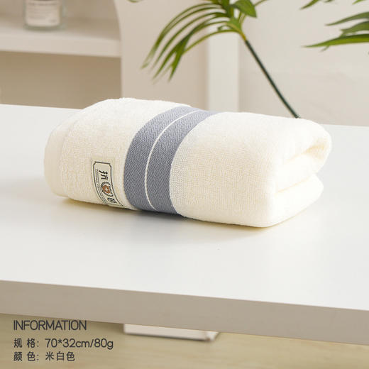【3条】棉毛巾 抑jun毛巾纯棉家用毛巾洗脸全棉吸水不易掉毛洗澡通用毛巾32*70cm/80g/条 商品图6