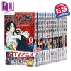 预售 【中商原版】咒术回战 0-30卷 共31册完结套装 日文原版 呪術廻戦 0-30 商品缩略图5