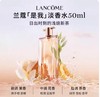 法国 兰蔻IDOLE是我偶像之意女士香水EDT-50ML/100ML 商品缩略图2
