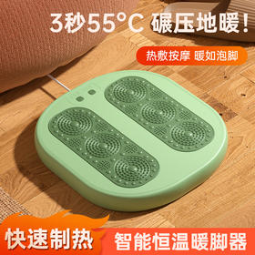 【暖脚按摩器暖脚宝】秋冬季办公桌下取暖器 USB冬天保暖防冻暖脚器加热脚垫 