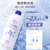 娥佩兰薏仁水湿敷补水化妆水500ml/瓶 商品缩略图1
