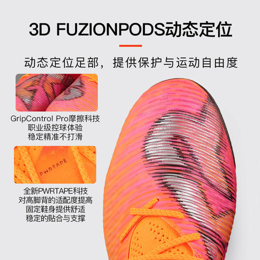 小李子PUMA彪马FUTURE8高端AG短钉成人运动训练足球鞋男108582 03 商品图1