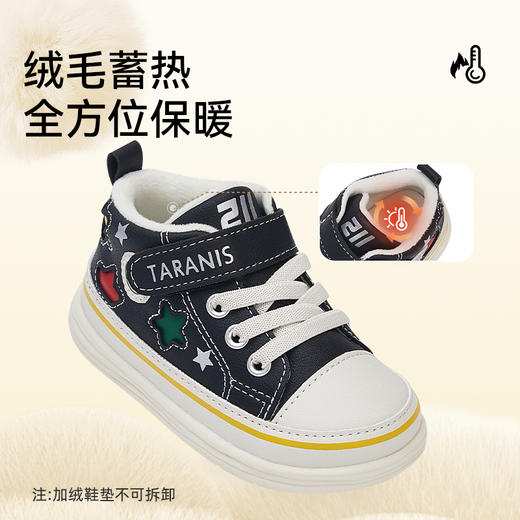 <有书独家>泰兰尼斯婴童段冬款加绒保暖学步鞋T01B3D3236 商品图3
