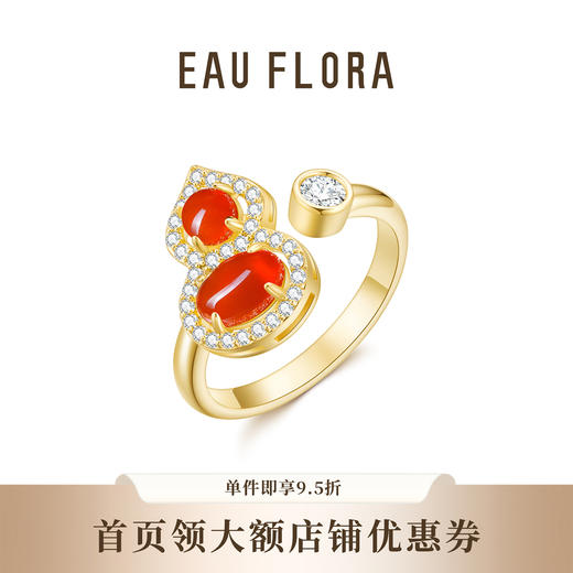 【灵韵葫芦】可开口福禄葫芦戒指 商品图1