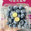 大果秘鲁 新鲜蓝莓   6小盒/125g  护眼小能手 8甜2酸，脆度可以 会带点酸 商品缩略图1