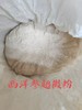 【清仓秒杀150斤】西洋参粉 商品缩略图0