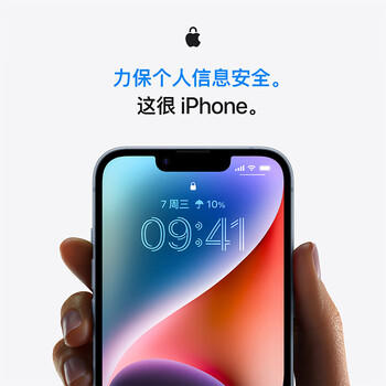 Apple/苹果 iPhone 14 (A2884) 128GB 蓝色 支持移动联通电信5G 双卡双待手机 /手机通讯 /手机 /手机 商品图8