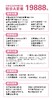 沉浸式主题派对豪华A套餐 商品缩略图1