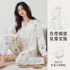 国风开衫睡衣新款带胸垫卡通睡衣女春秋款冬季长袖薄款开衫和服家居服可外穿两件套 商品缩略图3