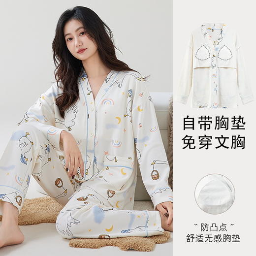 国风开衫睡衣新款带胸垫卡通睡衣女春秋款冬季长袖薄款开衫和服家居服可外穿两件套 商品图3