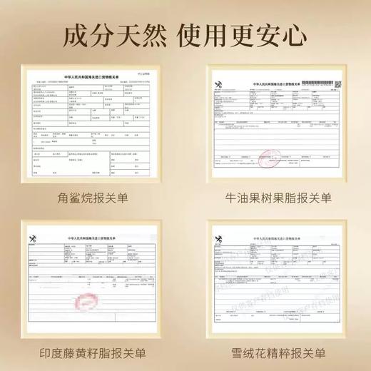 英国泊诗蔻Royal Apothic泊诗蔻花园香氛护手霜礼盒 商品图5