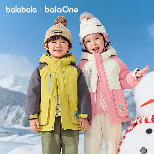巴拉巴拉balaOne童装儿童羽绒服女童男童2025年连帽冬季蓄热外套 商品图0