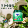 秋冬必备 ！无惧干裂 ！【赠修脚器】clere克莱锐 香樟乳霜 南非原装进口 滋润保湿大罐装 300ml/瓶+125ml/瓶 商品缩略图2