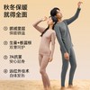 【7.7折！】草本初色倍温暖pro山茶花生姜保暖套装530AT款  男女款可选 商品缩略图4