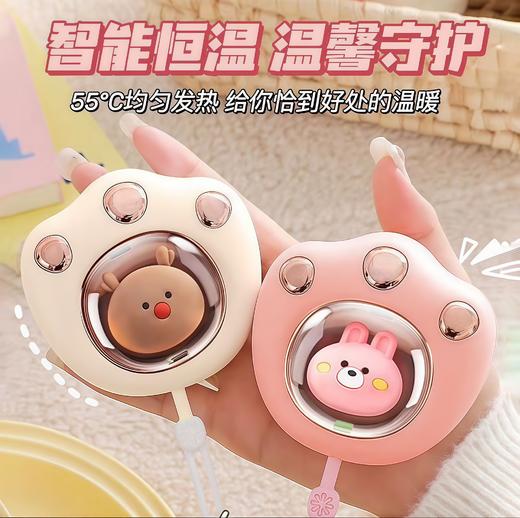 秋冬爆款【猫爪暖手宝】usb充电防爆便携速热暖宝宝 卡通冬季送女朋友礼品 商品图1