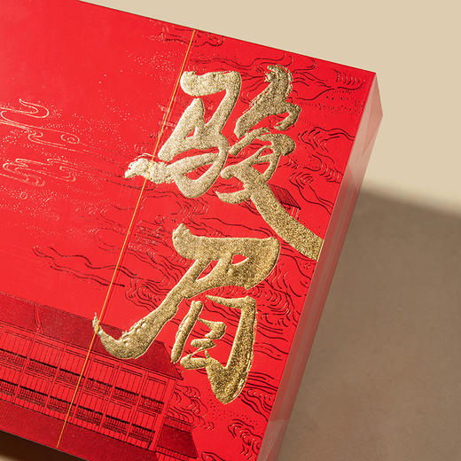 正山堂骏眉中国 中国红礼盒装 特级红茶送礼十大产区一芽多叶120g/240g 商品图5