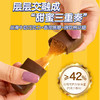 ChocZero 零巧棉花糖牛奶巧克力棒 210g/盒（6条） 0蔗糖 美国进口休闲零食 商品缩略图1