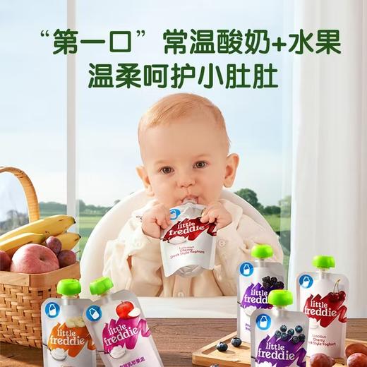 小皮发酵乳酸奶系列合集 商品图0