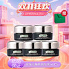 【双12嗨购节】【全球购*送礼袋】新款LA MER海蓝之谜浓缩密集眼霜舒缓5ml*5中样·现货速达 商品缩略图13
