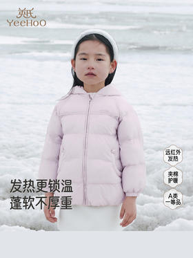 英氏儿童连帽外套远红外保暖冬季女童户外新款棉服YRWQJ4R110A