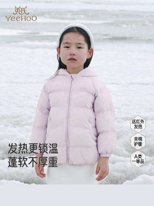 英氏儿童连帽外套远红外保暖冬季女童户外新款棉服YRWQJ4R110A 商品图0
