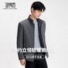 【含鹅绒】圣得西男简约立领轻暖鹅绒服2025秋季新款时尚百搭外套 商品缩略图2