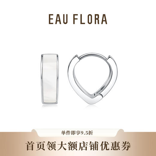 【怦然心动】爱心耳扣·金银双色 商品图1