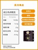 云耕物作红糖五黑羹 五红粉养生杂粮黑芝麻黑豆桑葚代餐粉五谷羹 商品缩略图4