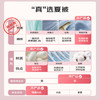 博洋家纺100%蚕丝被子 空调被抑菌夏凉被夏被 约2.9斤200*230cm 商品缩略图0