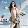 【极地冠军系列】都市丽人女士保暖衣套装加拿大鹅绒保暖LWH1F3 商品缩略图0