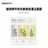 【赫诗琴童颜胶原炮灌注面膜】深层渗透肌底 多维紧致 补充皮肤弹性 5片*2盒装 商品缩略图1