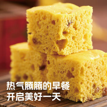 西贝莜面村小米发糕300g 6个 儿童半成品主食面点下午茶点心糕点开学早餐 商品图4