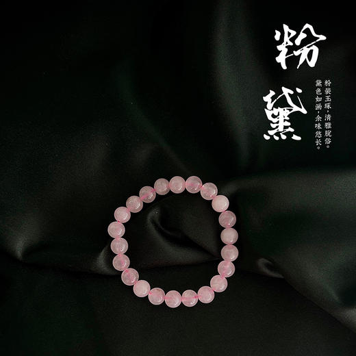 【浪姐联名乘风2025，赠送礼盒礼袋】ISME天然水晶手串 轻奢设计款手串 商品图14