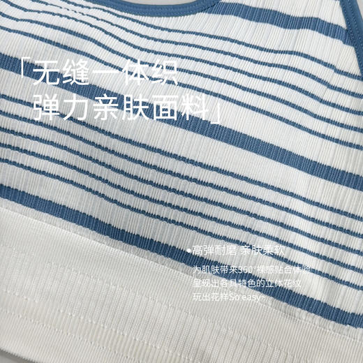跃牌【安琪拉系列】挂脖运动内衣撞色条纹带胸垫健身速干透气短款瑜伽背心文胸WX2462 商品图1