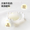 [低温短保]皇氏水牛0.09秒低温水牛鲜奶 180ml*6*2组   到手共12瓶 商品缩略图2