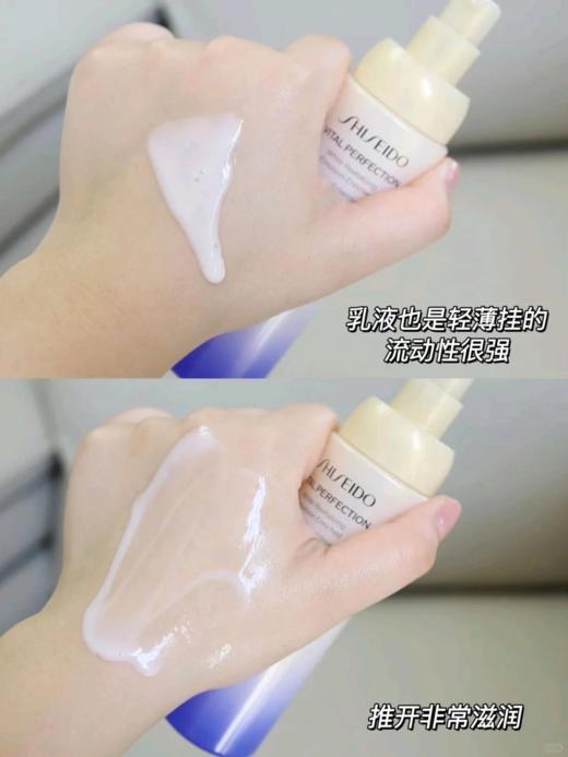 【10.12王炸割肉价】资深堂悦薇珀翡紧颜亮肤乳（滋润型）100ml老款一代（26年5月） 商品图2