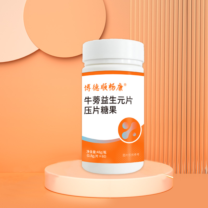 博德顺畅康牛蒡益生元片 0.8g*60粒/
