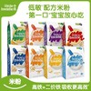 小皮米粉类合集 商品缩略图0